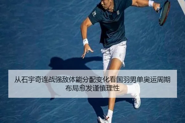 cong-shi-yu-qi-lian-zhan-qiang-di-ti-neng-fen-pei-bian-hua-kan-guo-yu-nan-dan-ao-yun-zhou-qi-bu-ju-yu-fa-jin-shen-li-2-143.jpg